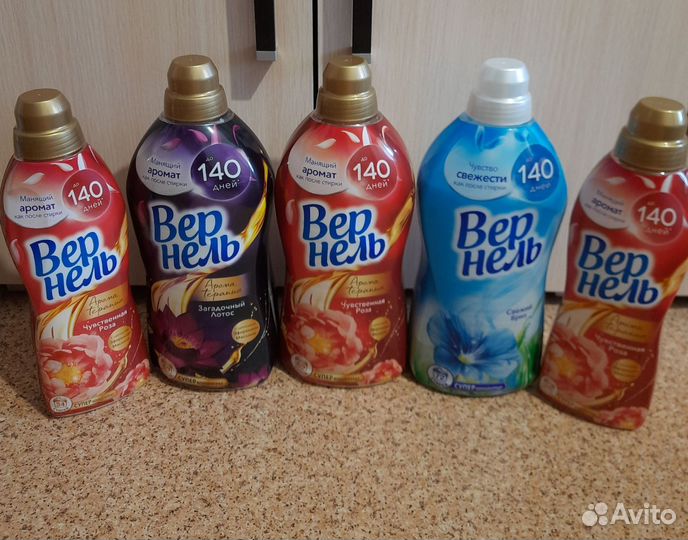 Кондиционер для белья Vernel (Вернель)