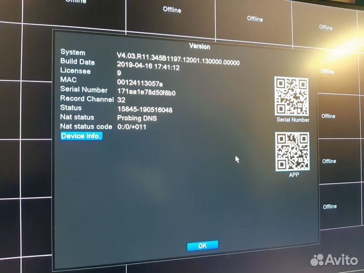 32-канальный видеорегистратор ST-NVR-S3208 Light