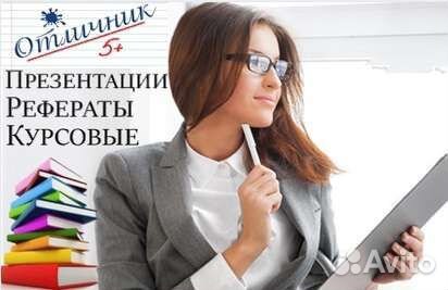 Диссертации, дипломы по Педагогике и Психологии