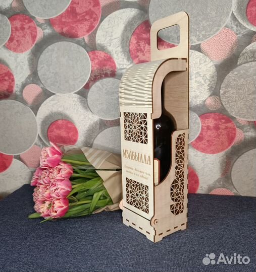 Футляр, коробка для бутылки вина