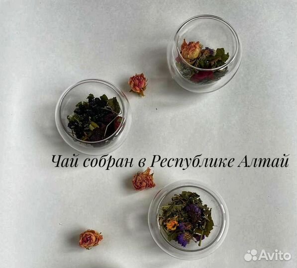 Травяной чай Сильный иммунитет