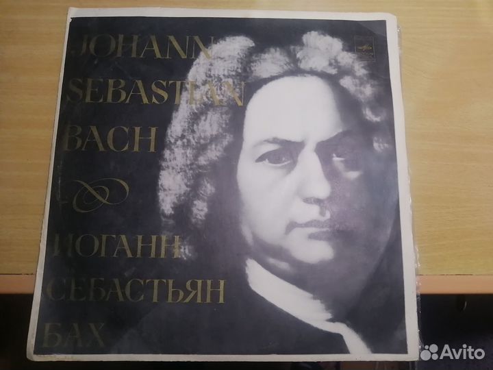 Грампластинка И.С.Бах