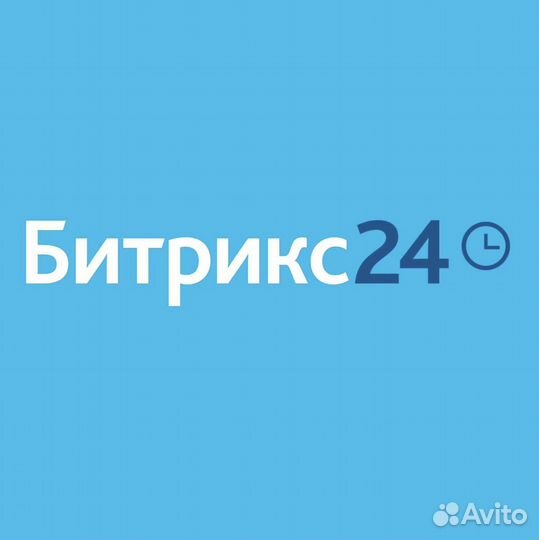 Битрикс 24 в Кызыле