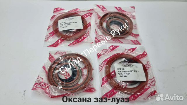 Сальники двигателя Сенс, Шанс 1.3, Таврия, Славута