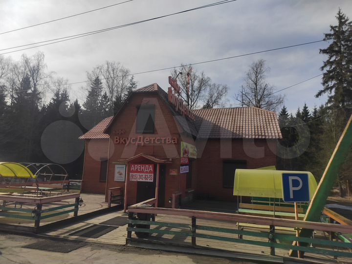 Общепит, 225 м²