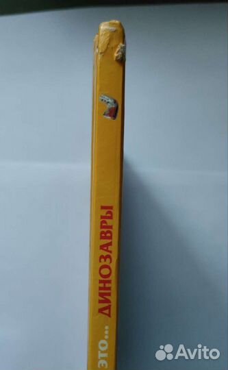 Книги про динозавров