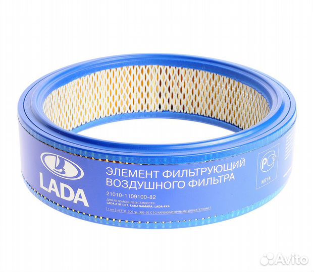 Элемент фильтрующий ваз-2101-2109 воздушный