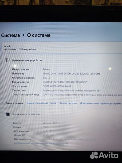 Ноутбук lenovo z570