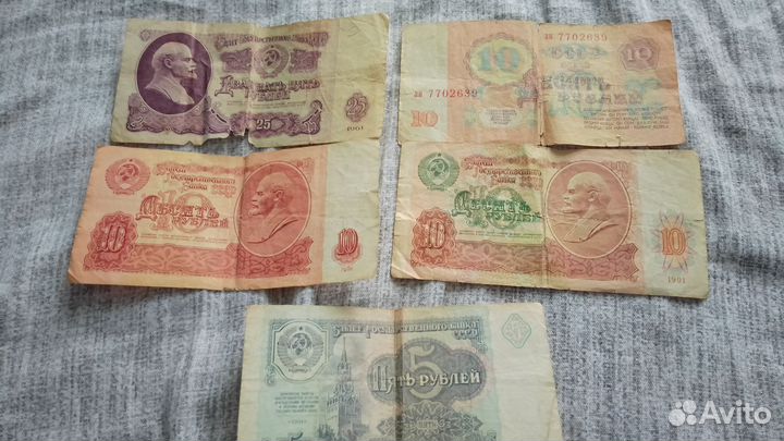 Старые бумажные деньги