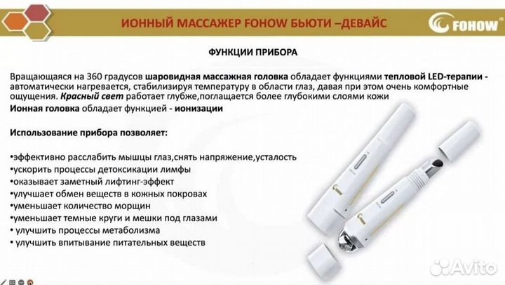 Массаж лица и шеи