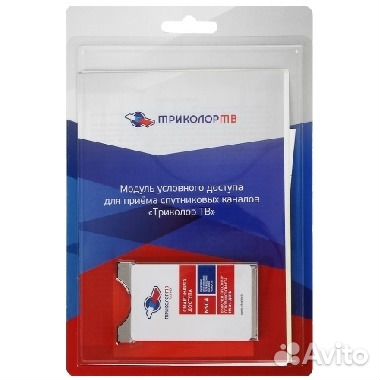 CAM модуль CI + Триколор тв 4K Ultra HD