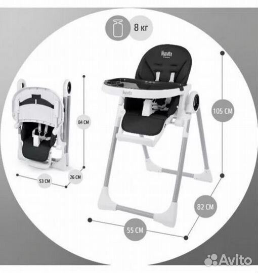 Стульчик для кормления nuovita grande