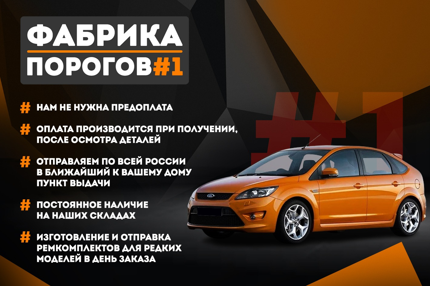 Фабрика Порогов #1. Профиль пользователя на Авито