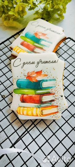 Имбирные пряники на день учителя