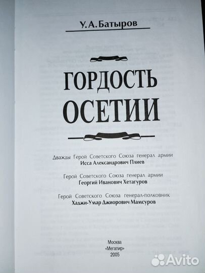 Книги о Кавказе