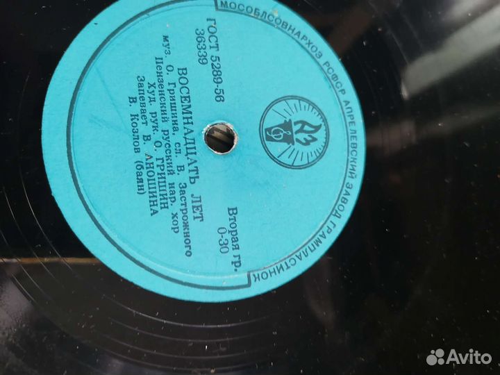 Старые пластинки, много, разные