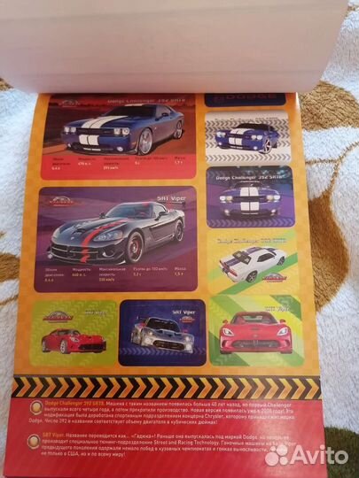 Коллекция наклеек