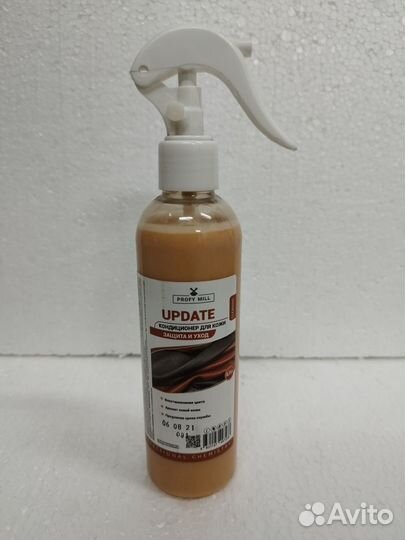 Кондиционер для кожи