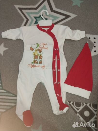 Новогодний слип 56