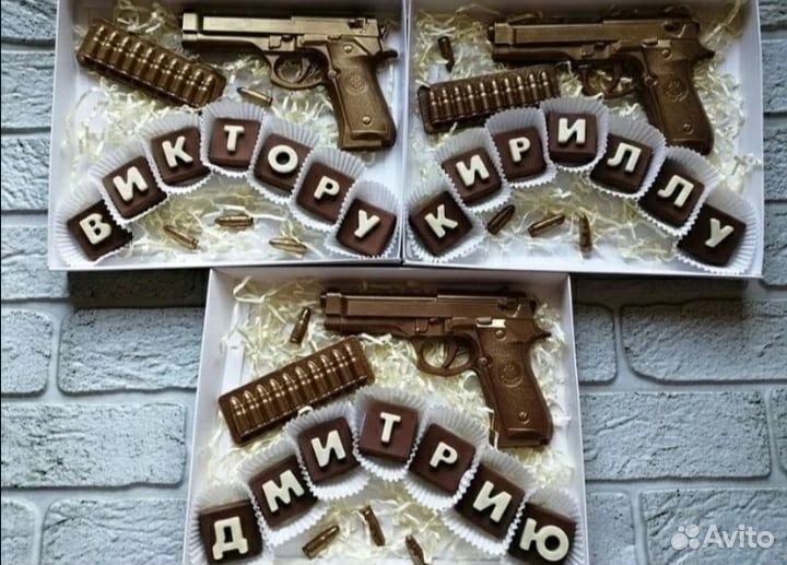 Подарки Шоколадные наборы к 8 марта