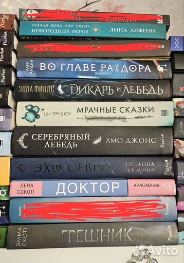 Книги young adult / фентази / фэнтази / романы