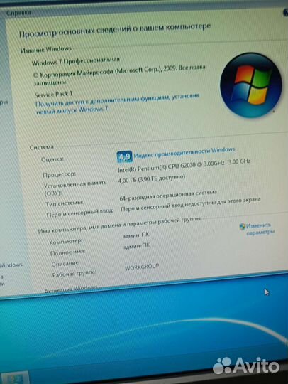 Системный блок