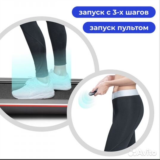 Беговая дорожка yamaguchi runway x