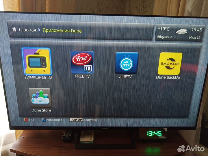 Медиаплеер Dune HD Magic 4K Plus