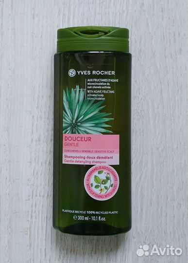 Yves Rocher Ив Роше шампунь 300мл