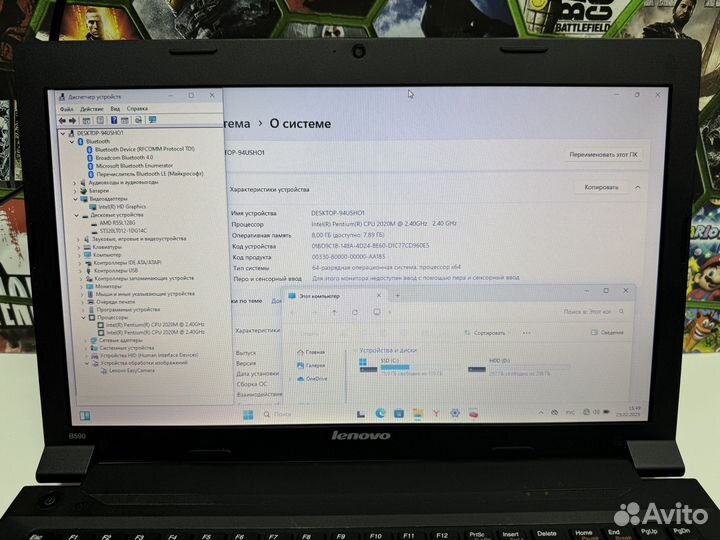 Lenovo 15.6 pentium 2020m/HD2500.2Gb/8Gb/SSD+HDD