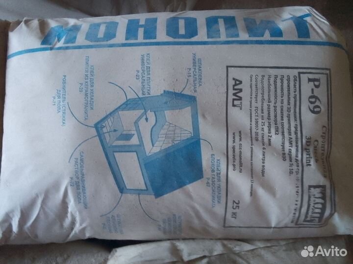 Гипсовая штукатурка и цементно-песчаная