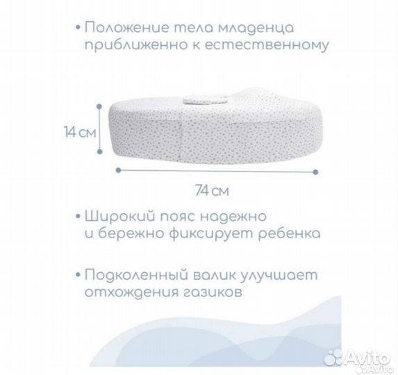 Подушка позиционер кокон