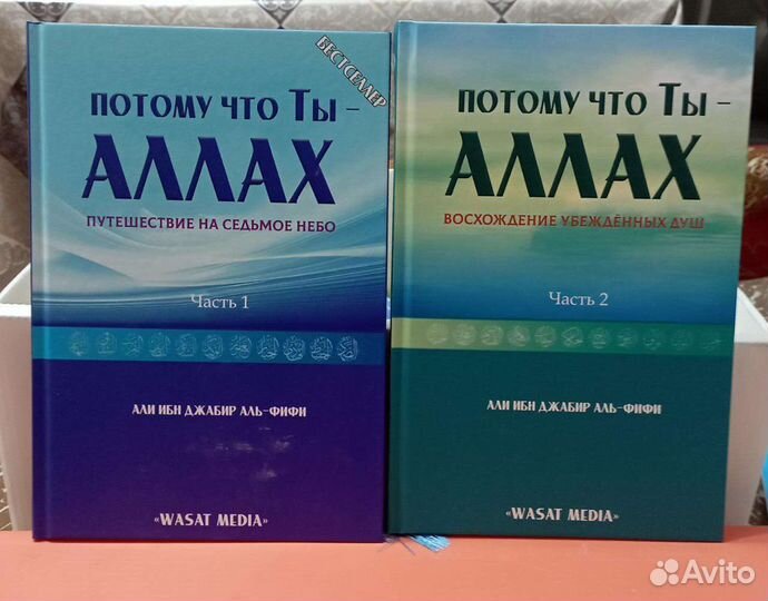 Книги, бестселлер