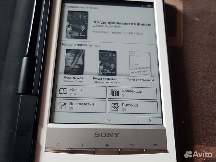 Sony pst t1