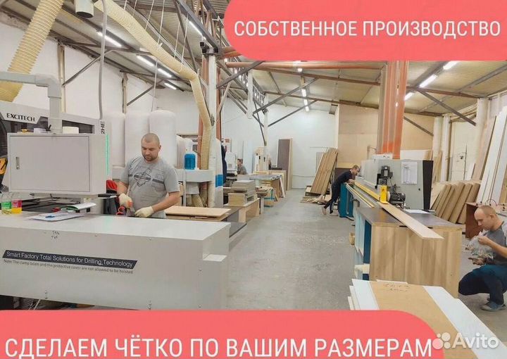 Шкаф на заказ Шкаф в рассрочку