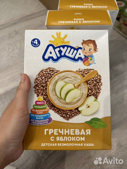 Детские каши Агуша молочные/безмолочные