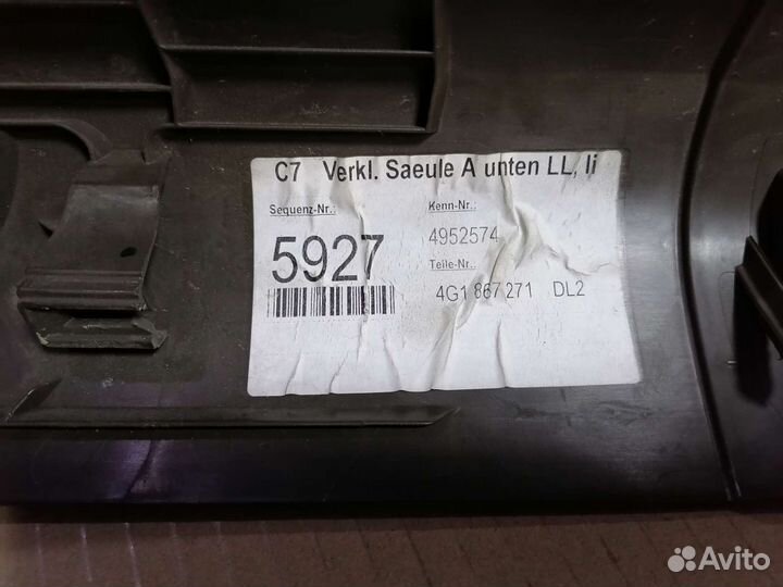 Накладка порога левая передняя Audi A7,VAG 4G18672