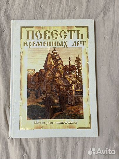 Книги для детей