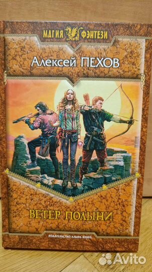 Книги разного жанра