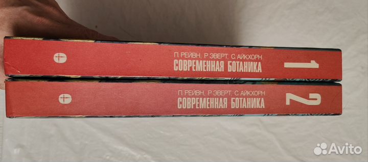 Двухтомник 