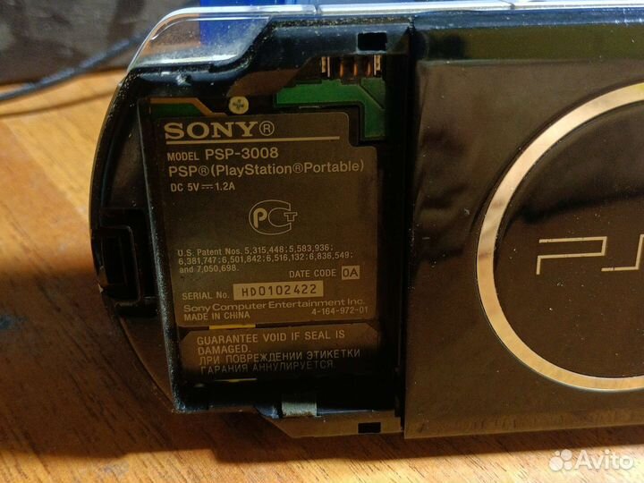 Sony PSP 3008 прошитая