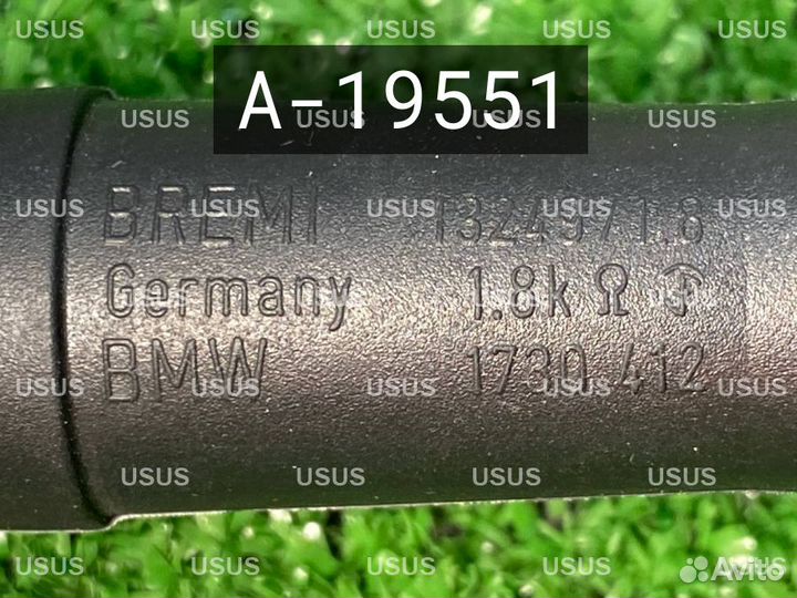 Катушка под болты 1748017 Е E 39 38 53 46 X5 Х5