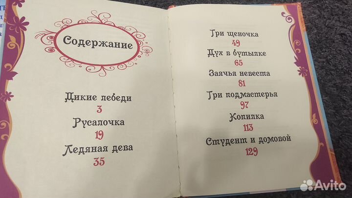 Книги для детей пакетом