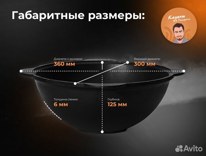 Настоящий узбекский казан 4 литра