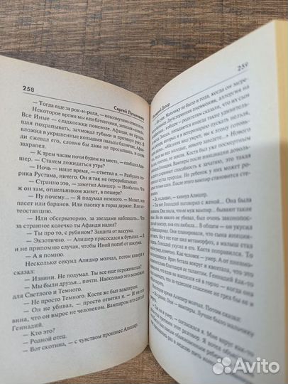 Книги фантастика и фэнтези