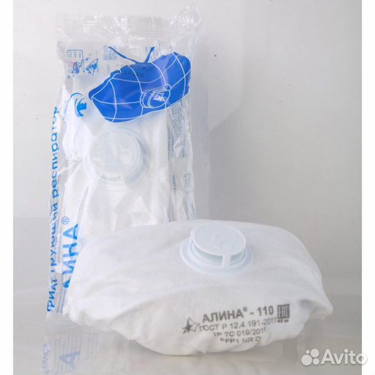 Респиратор Алина 110 FFP1, с клапаном выдоха