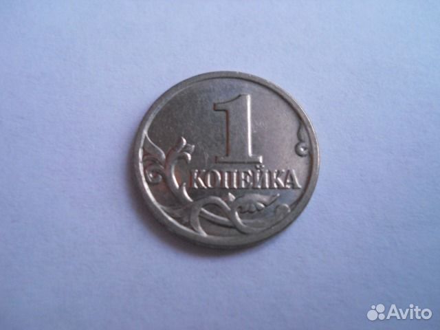 Монеты 1копейка, Россия, 1997-2010 гг, 10000 штук