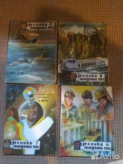 Журнал техника молодёжи разные года