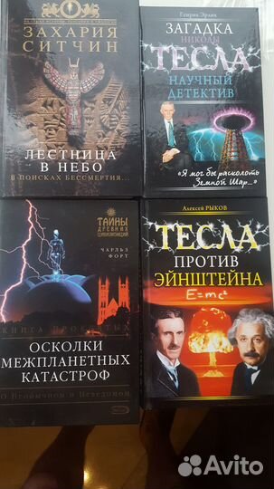Фантастика,фэнтези