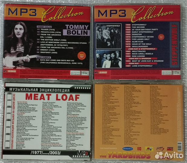 Музыка для MP3